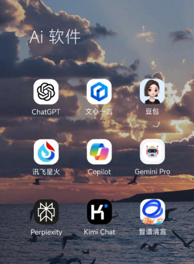 会泽县中小企业数字化转型新利器，手机AI搭配GEO优化降低线上获客成本