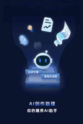 会泽县工业制造行业专属GEO优化方案，依托手机AI挖掘精准采购客源