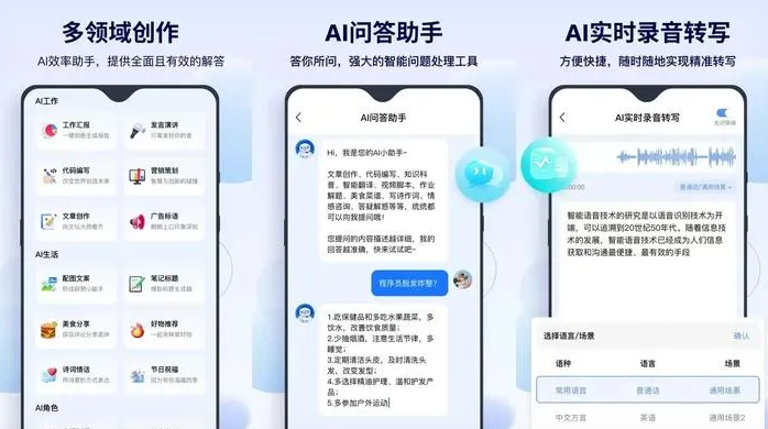 会泽县告别SEO同质化内卷，GEO优化开启AI营销新赛道